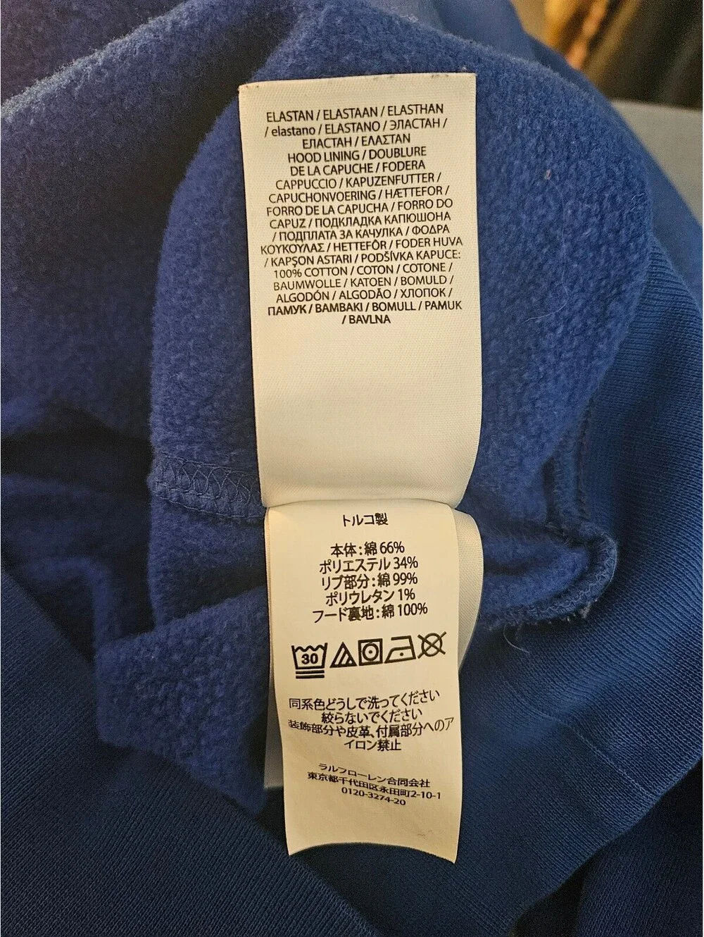 Polo Ralph Lauren Boys' Blue Polo Bear Fleece Hoodie Size M (10-12)